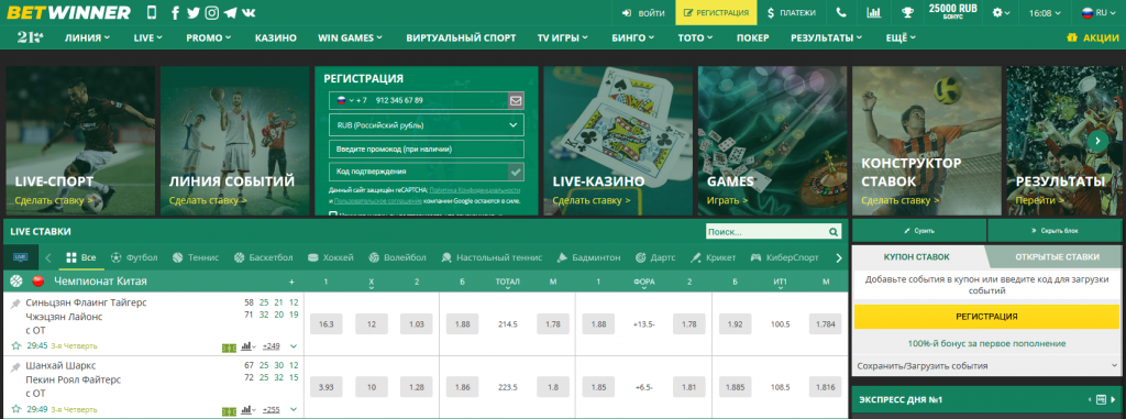 Guide pratique pour Betwinner Inscription étapes, vérification et conseils Guide pratique pour Betwinner Inscription étapes, vérification et conseils